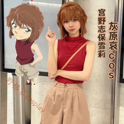 Anime detective conan cosplay - detective,