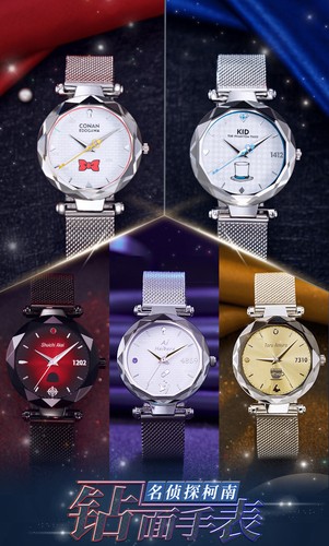 Orologio detective conan - detective,