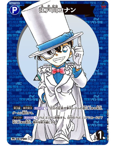 Detective conan kaito kid - detective,