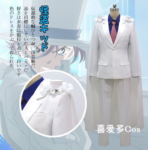 Costume cosplay halloween - cosplay,