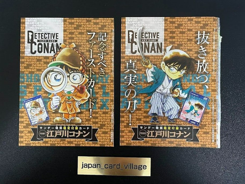 Detective conan shinsengumi - conan,