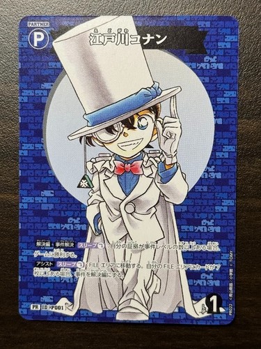Detective conan gioco carte - gioco, di