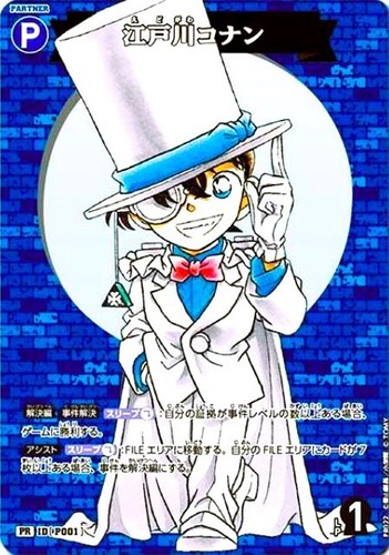 Detective conan gioco carte - gioco,