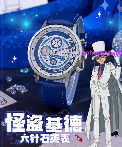 Orologio cosplay detective - orologio,